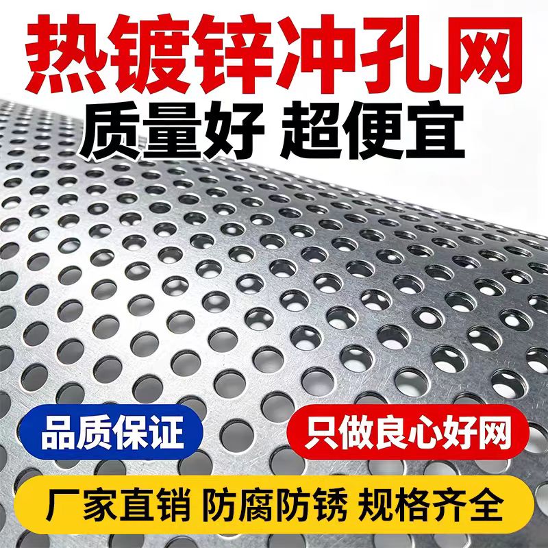 图木舒克市不锈钢筛板不锈钢筛板 - 推荐